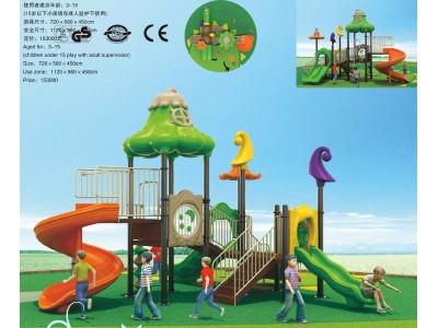 cheap playground sets