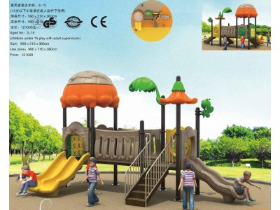 playground manufacturers